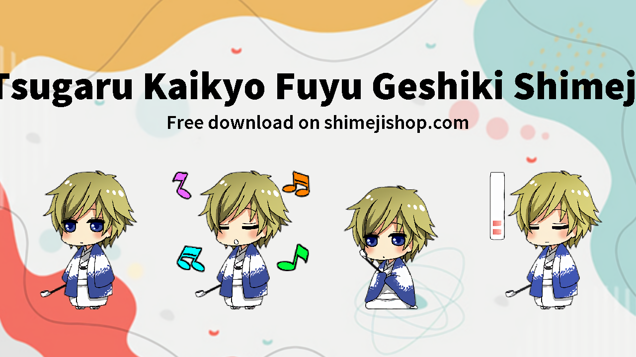 Tsugaru Kaikyo Fuyu Geshiki Shimeji Cover