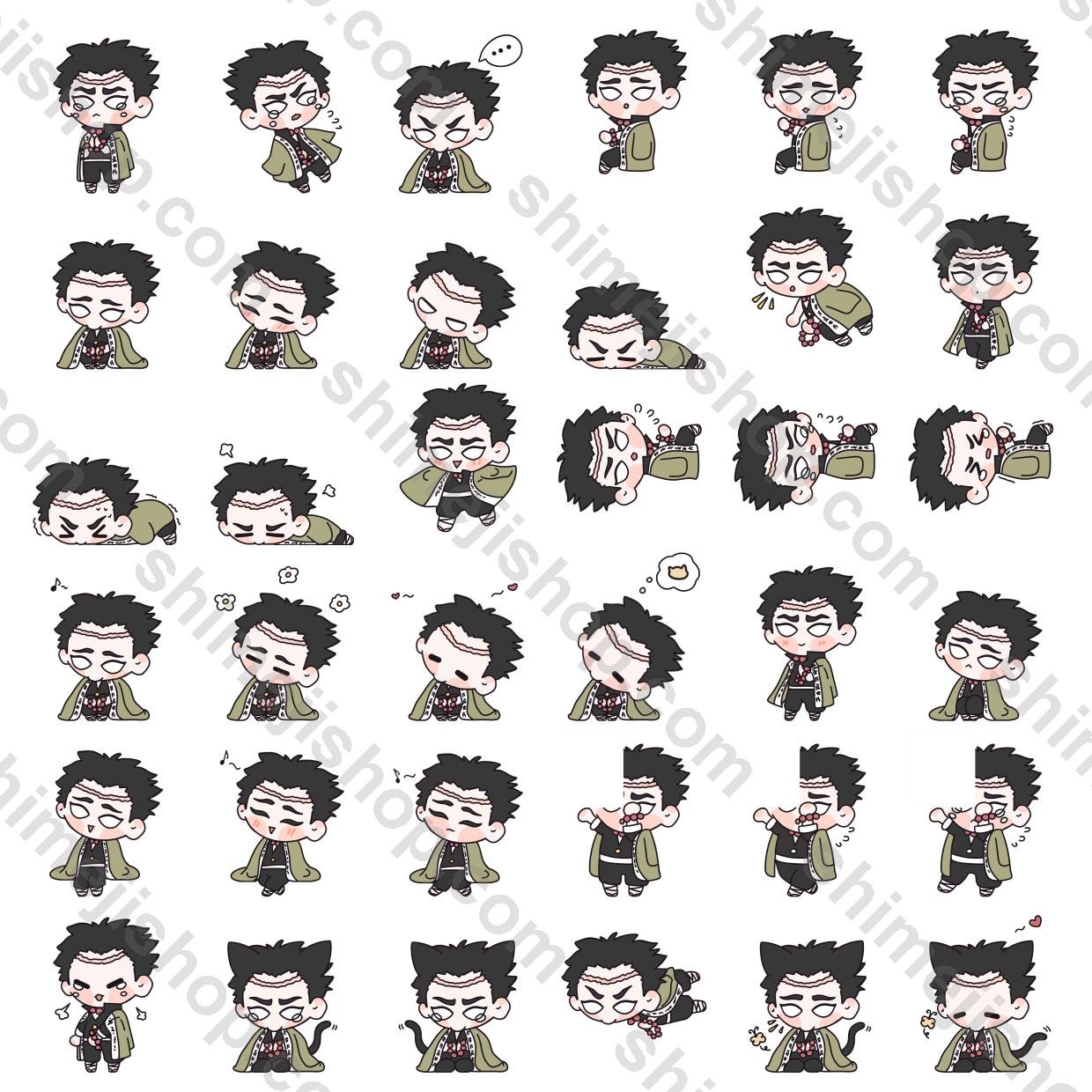 Gyomei Himejima Shimeji Desktop Pet - Image 2